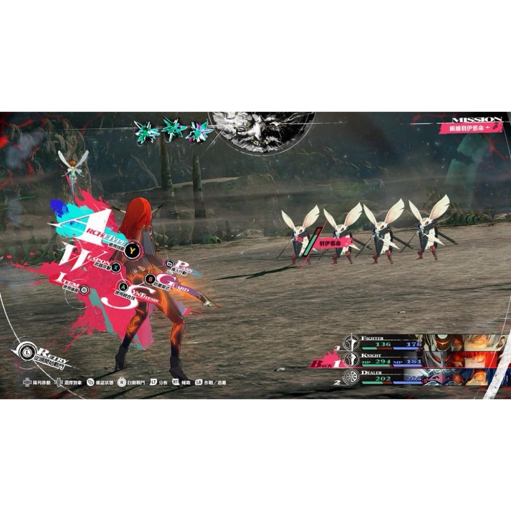 PS5 暗喻幻想 中文版 遊戲 現貨 女神異聞錄團隊 最新力作 ReFantazio-細節圖3
