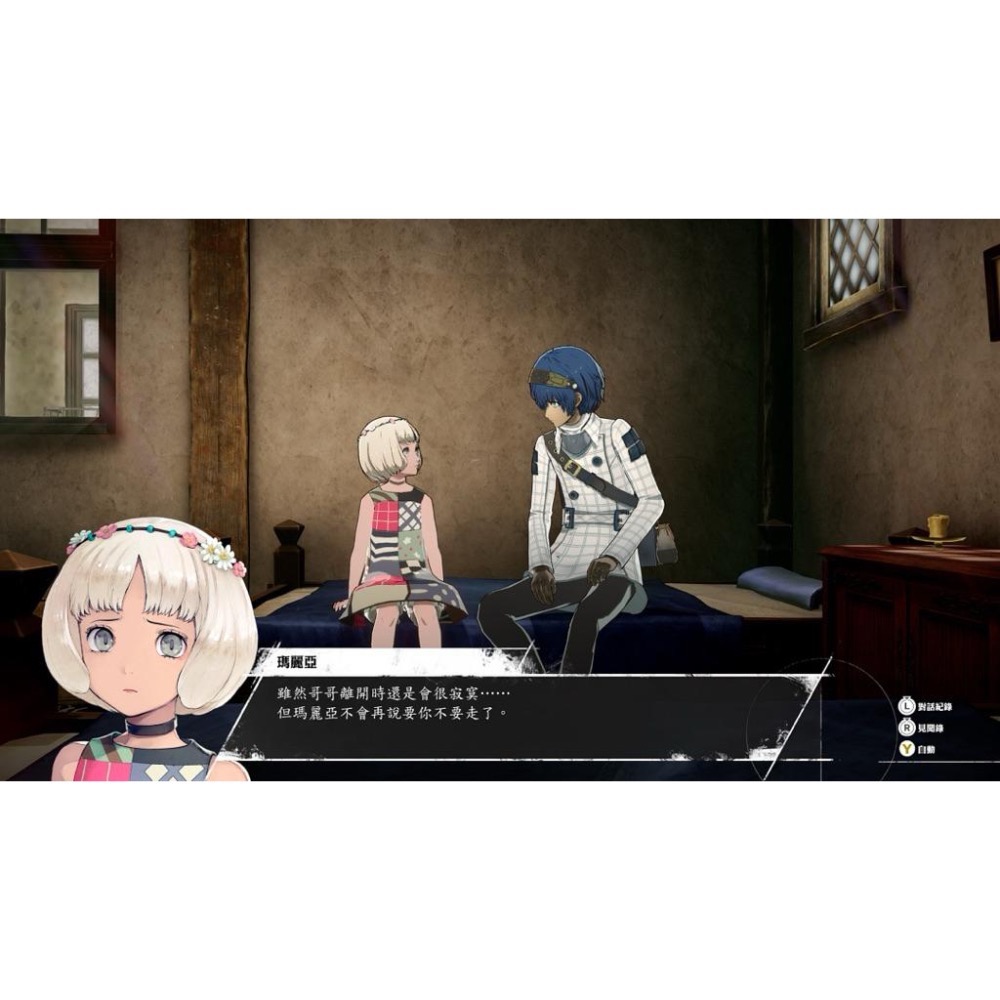 PS5 暗喻幻想 中文版 遊戲 現貨 女神異聞錄團隊 最新力作 ReFantazio-細節圖5