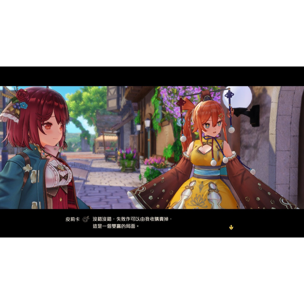 【全新】 Switch 蘇菲的鍊金工房2 中文版 不可思議夢的鍊金術士 NS-細節圖3