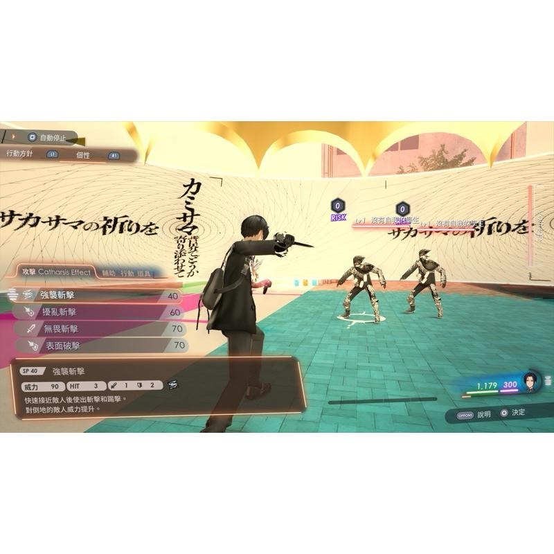 【全新】 PS5 卡里古拉2 中文版 Caligula 2-細節圖4