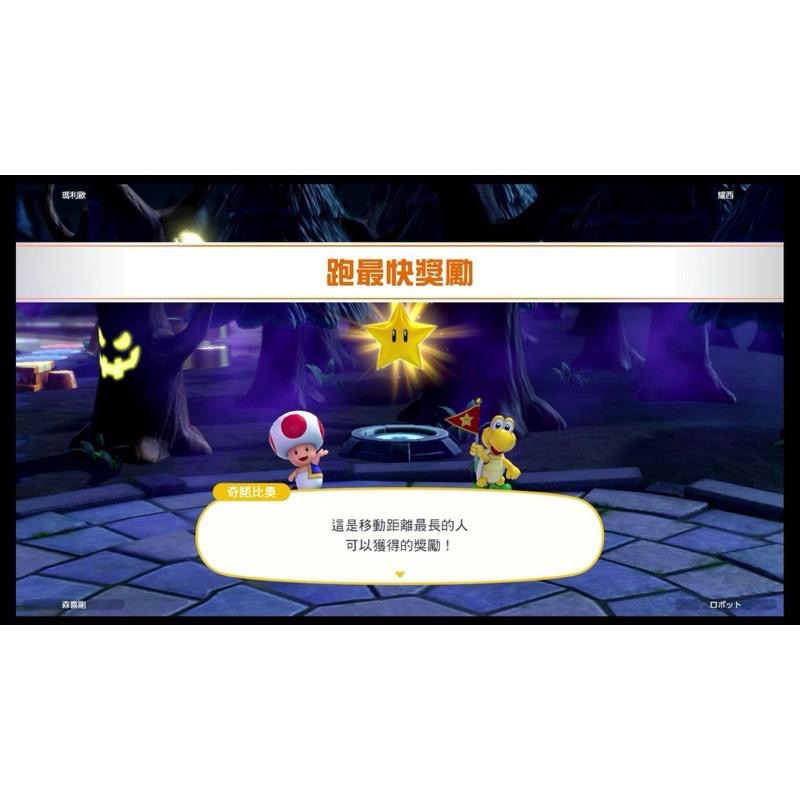 Switch 瑪利歐派對 超級巨星 中文版 可單機多人同樂 大富翁 Mario Party Superstars NS-細節圖5