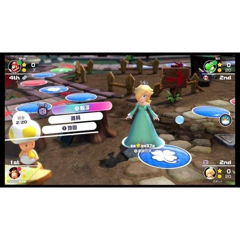Switch 瑪利歐派對 超級巨星 中文版 可單機多人同樂 大富翁 Mario Party Superstars NS-細節圖2