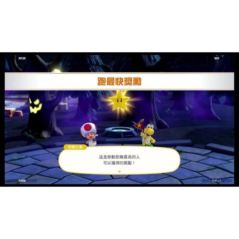Switch 瑪利歐派對 超級巨星 中文版 可單機多人同樂 大富翁 Mario Party Superstars NS-細節圖5