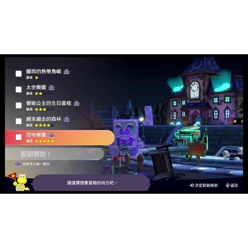 Switch 瑪利歐派對 超級巨星 中文版 可單機多人同樂 大富翁 Mario Party Superstars NS-細節圖6