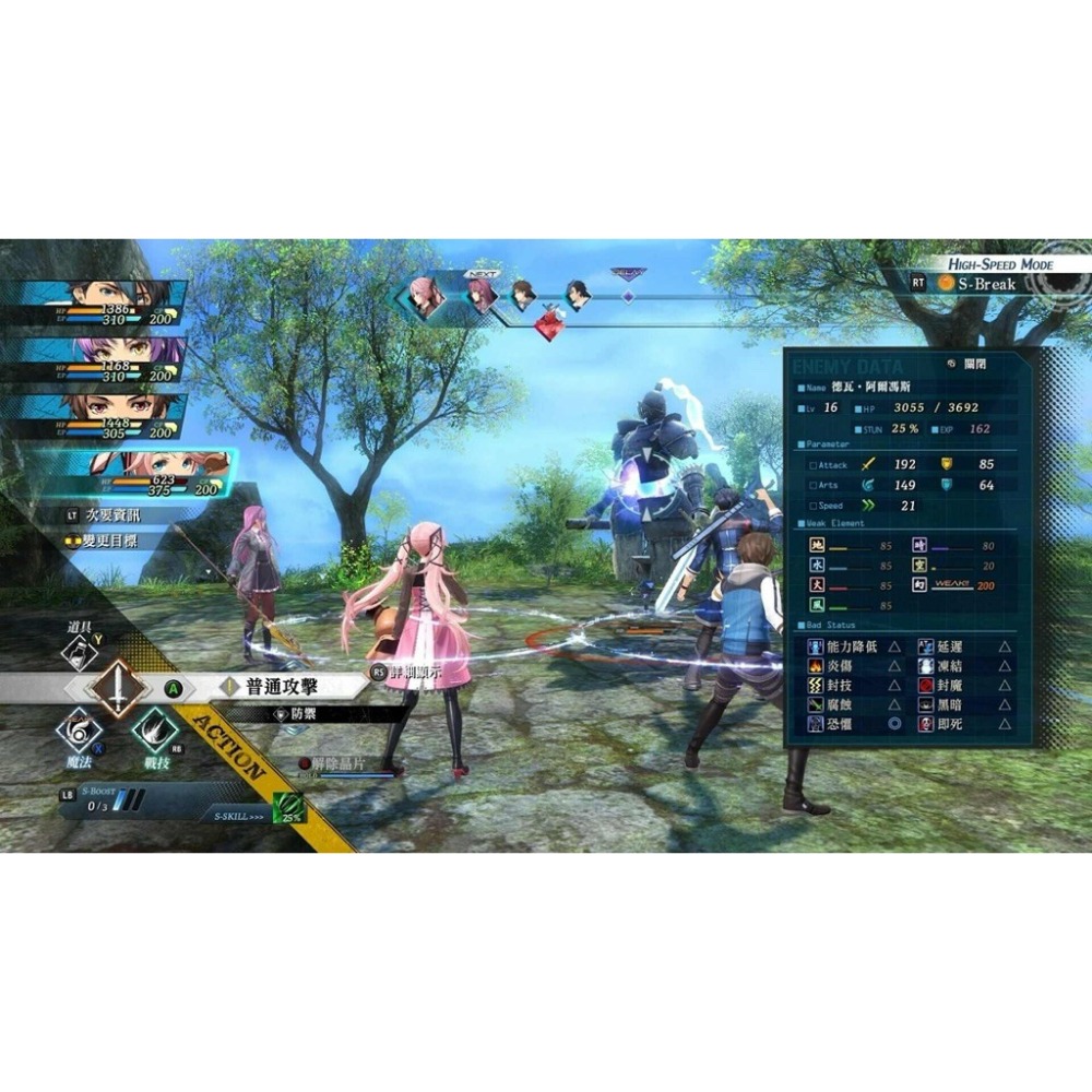 PS4 英雄傳說 黎之軌跡2 緋紅原罪 中文版 PS5 也可玩-細節圖2