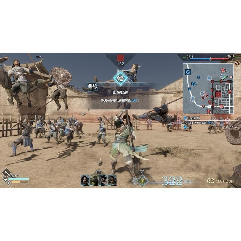 Switch 真三國無雙8 帝王傳 中文版 Empires NS-細節圖2