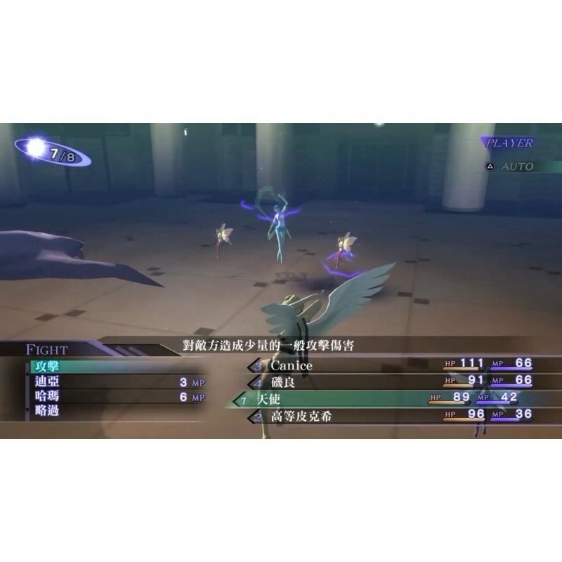 Switch 真 女神轉生3 HD 重製版 中文版 NS 遊戲 NOCTURNE 3 Remaster-細節圖3