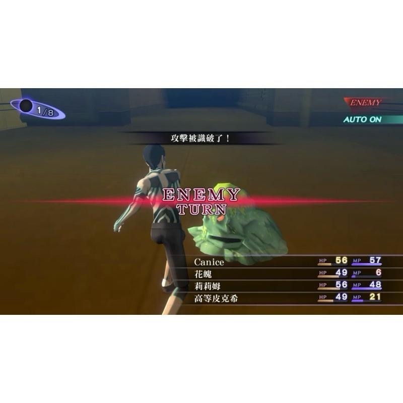 Switch 真 女神轉生3 HD 重製版 中文版 NS 遊戲 NOCTURNE 3 Remaster-細節圖5