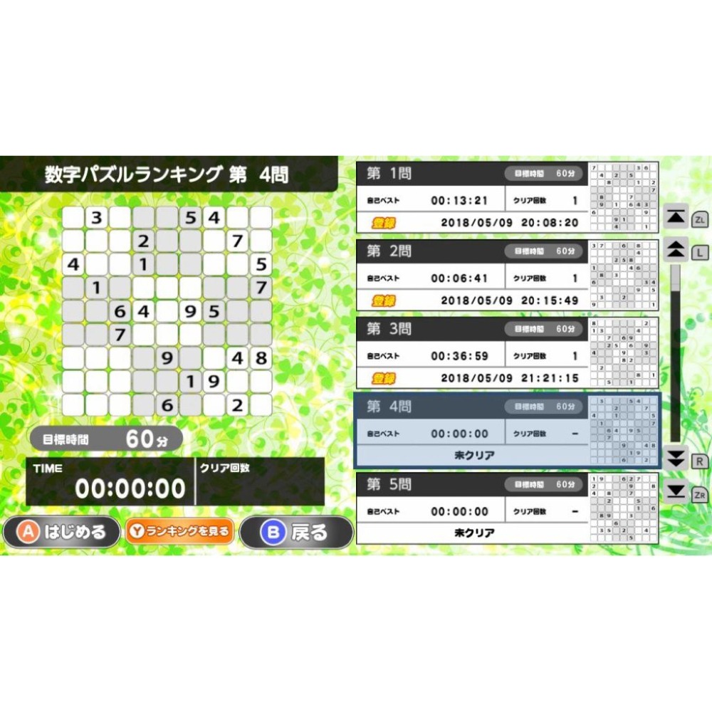 Switch THE 多樣遊戲大集合 中文版 可單機多人同樂 撈金魚 撲克 麻將連線 數字解謎 NS-細節圖4