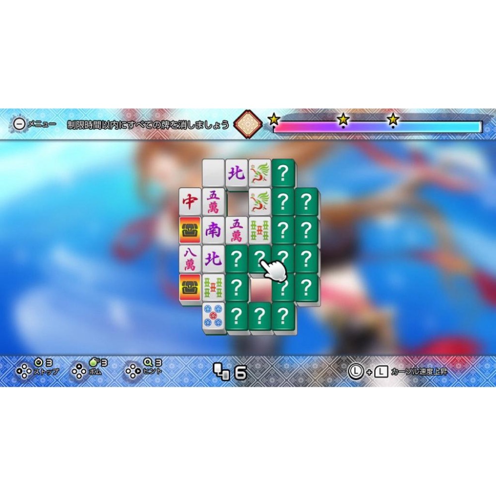 Switch THE 多樣遊戲大集合 中文版 可單機多人同樂 撈金魚 撲克 麻將連線 數字解謎 NS-細節圖6