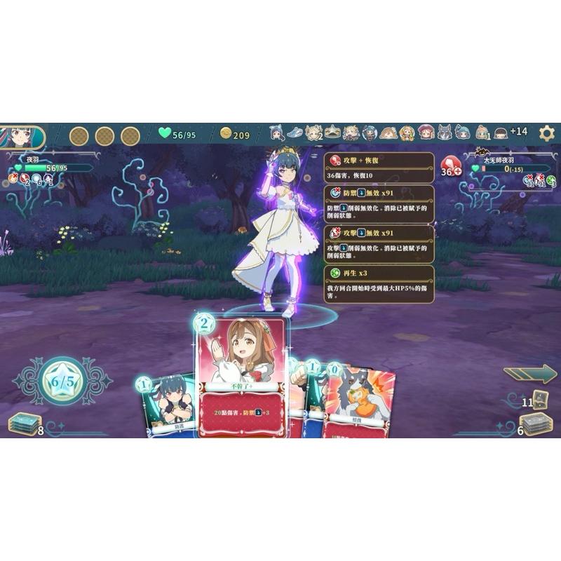 全新PS5 幻日夜羽 蜃景努瑪梓 中文版 創新戰鬥設計與玩法豐富的RPG 結合卡牌建構與收集養成元素 日系風格 回合制-細節圖2