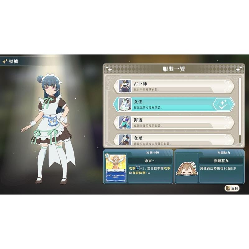 全新PS5 幻日夜羽 蜃景努瑪梓 中文版 創新戰鬥設計與玩法豐富的RPG 結合卡牌建構與收集養成元素 日系風格 回合制-細節圖4