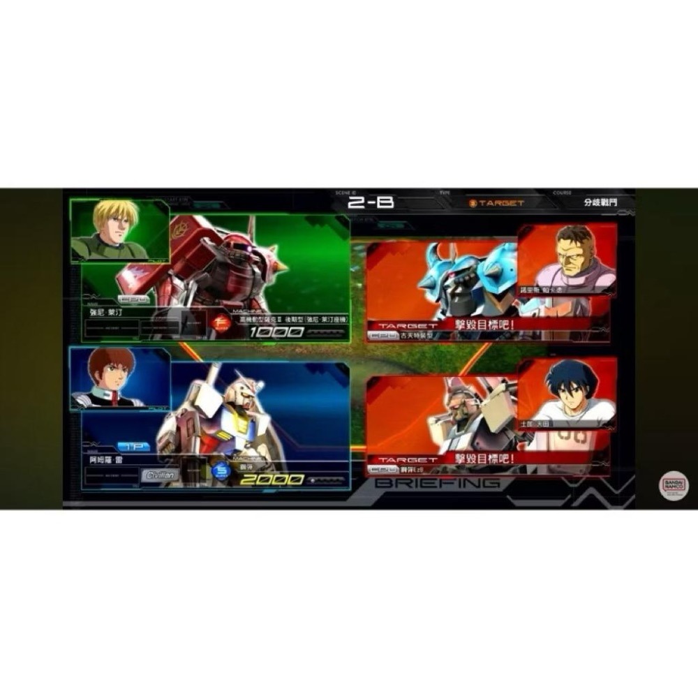 PS4 機動戰士鋼彈 極限 VS. 極限爆發 豪華原聲版 中文版 可單機雙人 PS5 也可玩 豪華版-細節圖6
