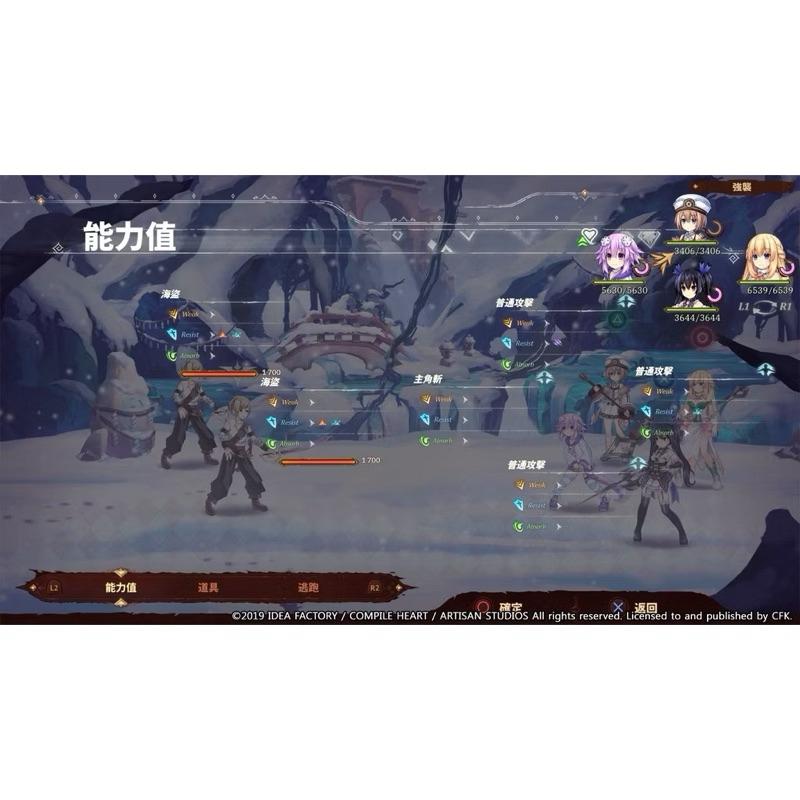 全新Switch 勇者戰機少女 終極 RPG 宣言 中文版 世界啊 宇宙啊 刮目相看吧 Neptunia 任天堂 NS-細節圖3