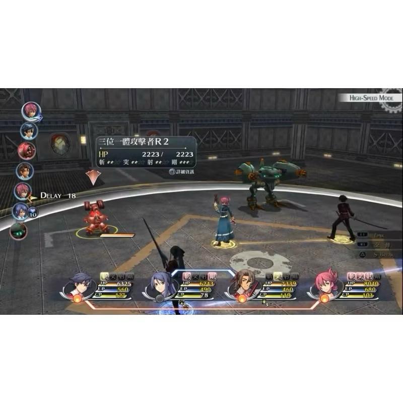 Switch 英雄傳說 閃之軌跡 改 中文版 實體 遊戲片 閃之軌跡 1 RPG 任天堂 NS-細節圖3