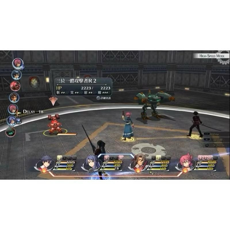 Switch 英雄傳說 閃之軌跡I 改 中文版 閃之軌跡1 NS-細節圖3