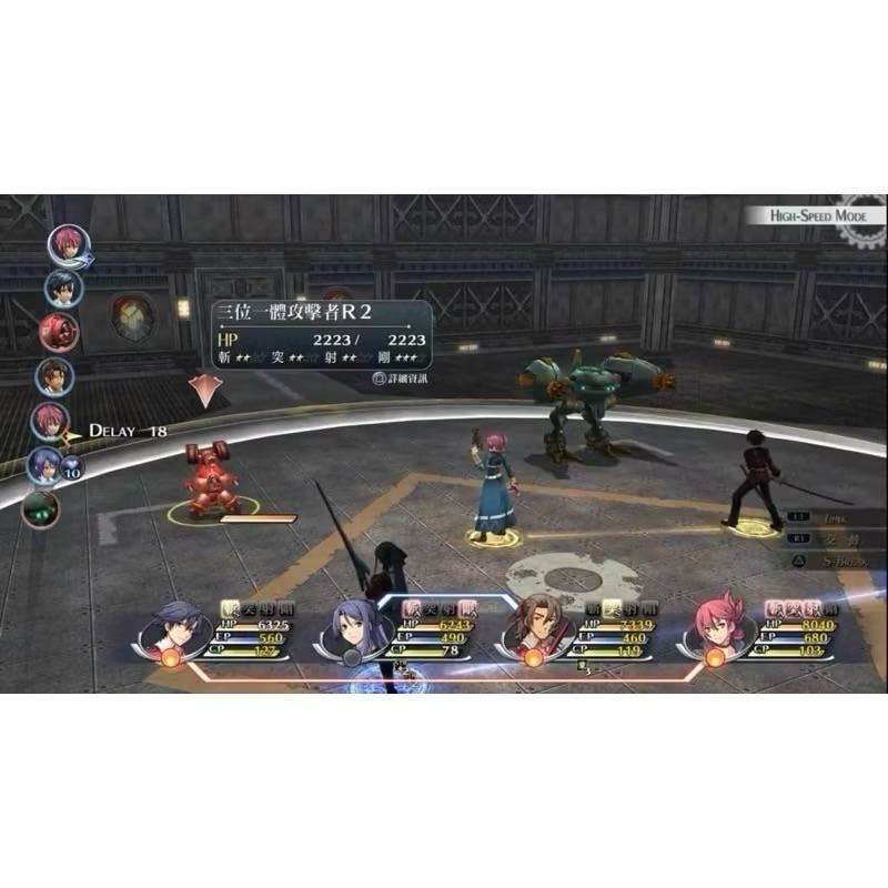 Switch 英雄傳說 閃之軌跡I 改 中文版 閃之軌跡1 NS-細節圖3