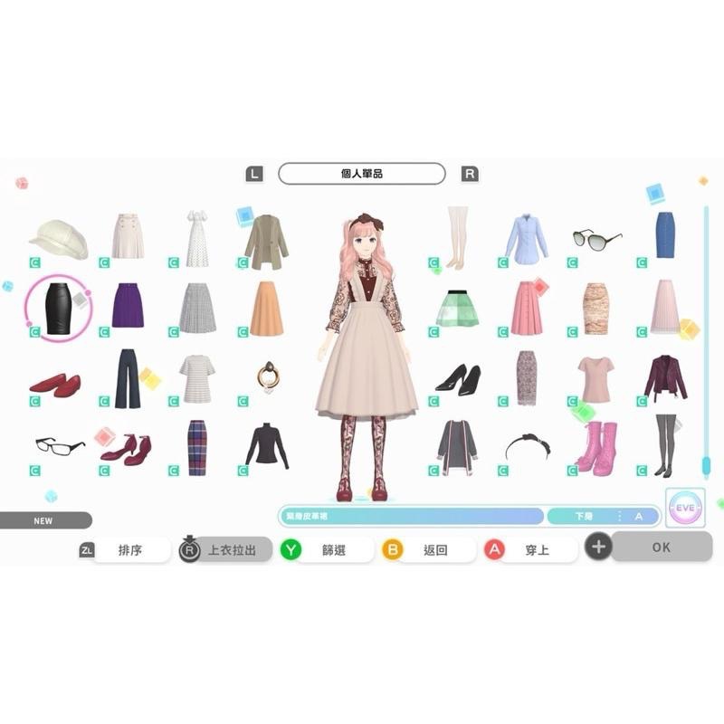 Switch 時尚造夢 中文版 打造夢幻般的穿搭 走在世界潮流尖端 Fashion Dreamer 獨佔 任天堂 NS-細節圖6