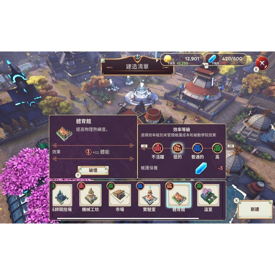 Switch 英雄學院物語2 中文版 皇家英雄學院 2 Valthirian Arc NS-細節圖5