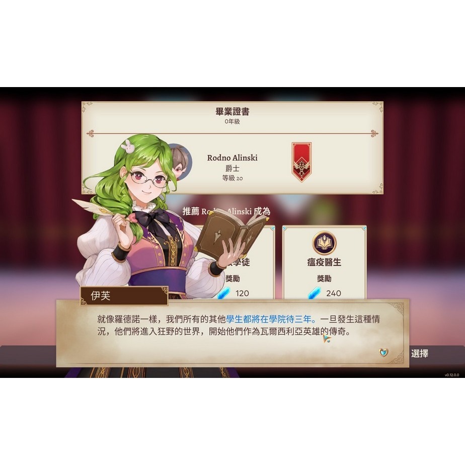 Switch 英雄學院物語2 中文版 皇家英雄學院 2 Valthirian Arc NS-細節圖6