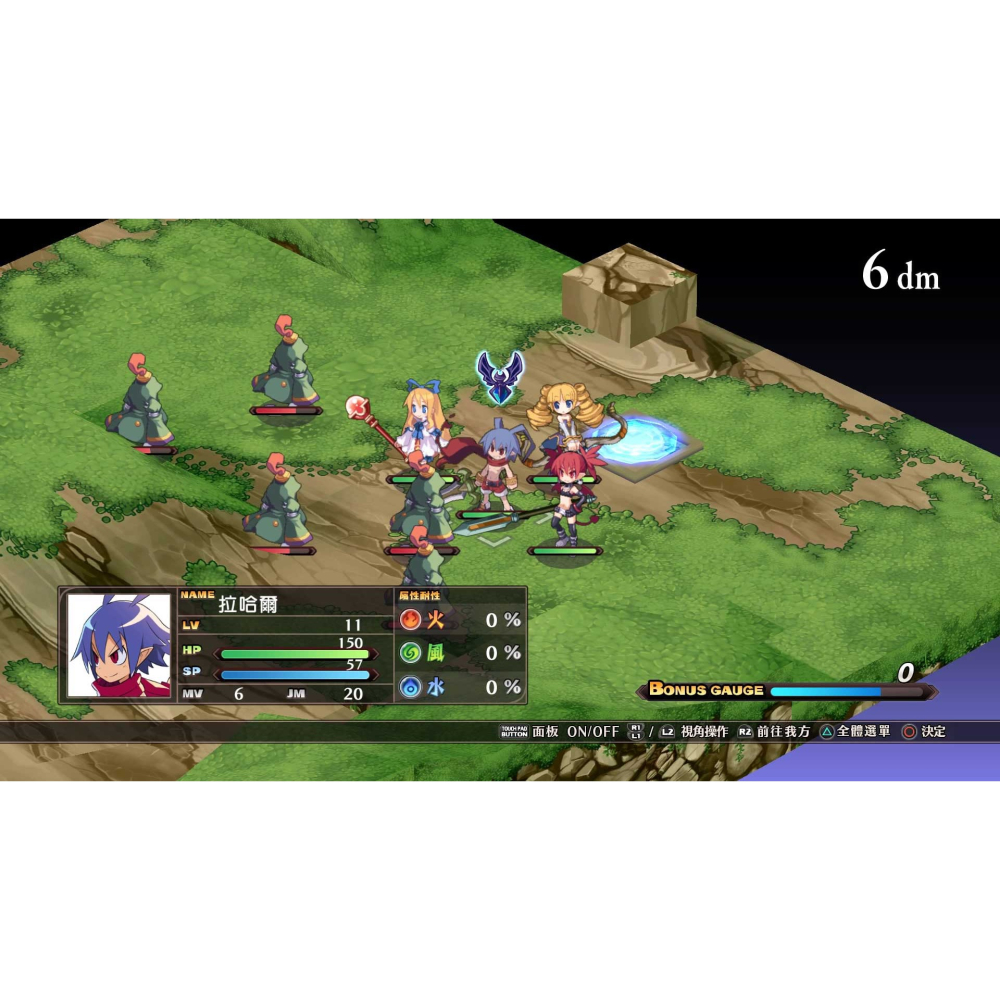 Switch 魔界戰記 Refine 中文版 經典名作 DISGAEA NS-細節圖2