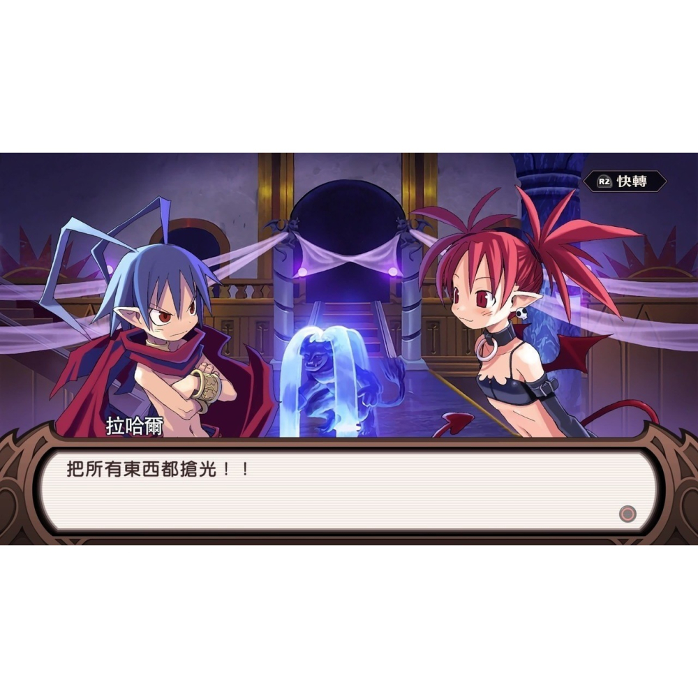Switch 魔界戰記 Refine 中文版 經典名作 DISGAEA NS-細節圖4