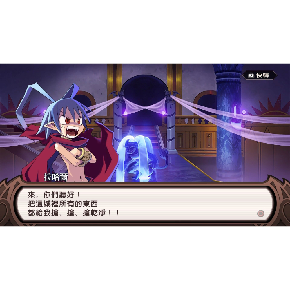 Switch 魔界戰記 Refine 中文版 經典名作 DISGAEA NS-細節圖6