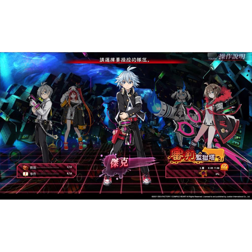 Switch 神獄塔 斷罪瑪麗 Finale 中文版 現貨 實體 遊戲片 二手 任天堂 NS-細節圖5