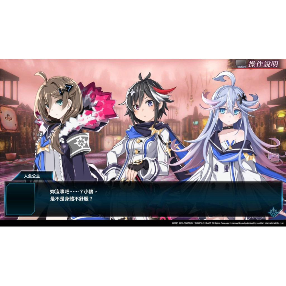 Switch 神獄塔 斷罪瑪麗 Finale 中文版 現貨 實體 遊戲片 二手 任天堂 NS-細節圖6