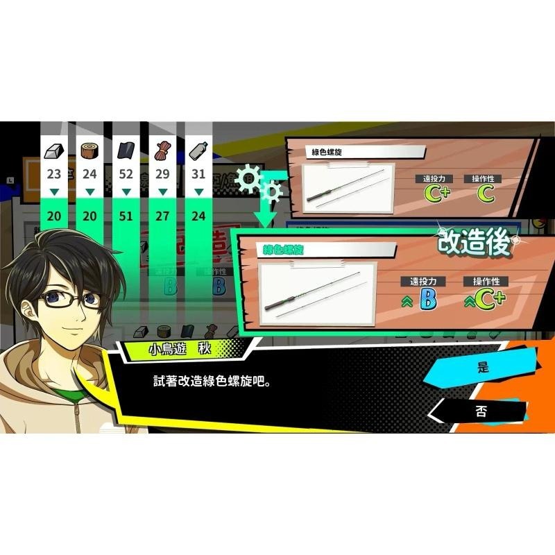 Switch 戶外釣魚 公路旅行冒險 中文版 釣手 Reel Fishing NS-細節圖5