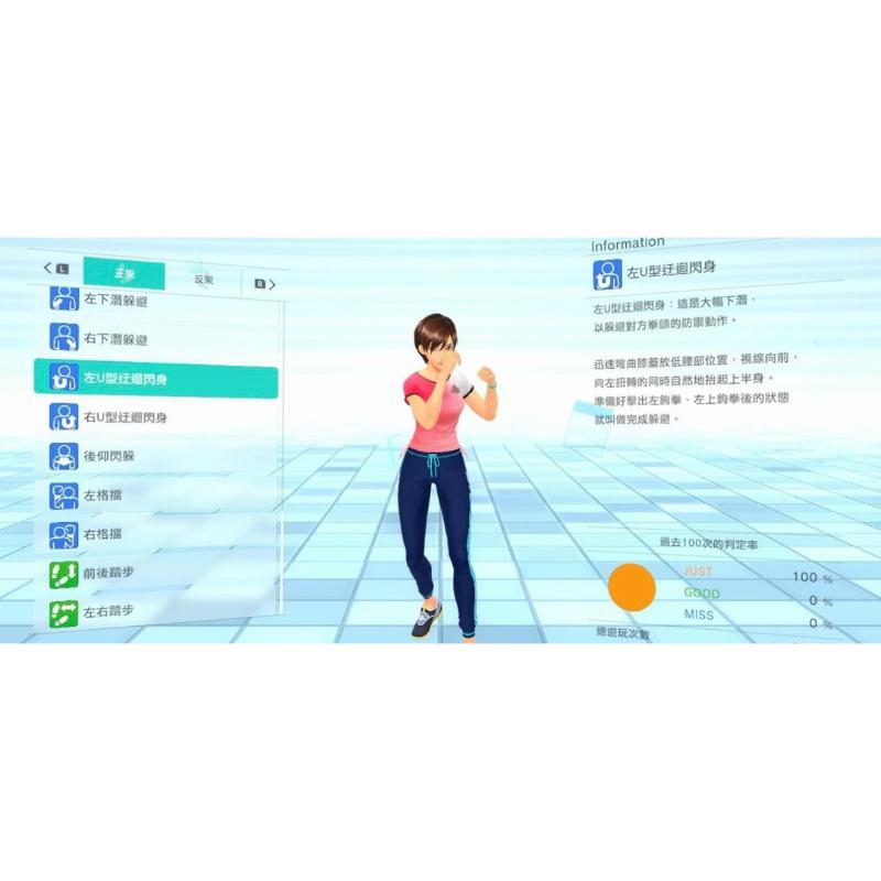 Switch 健身拳擊2 節奏運動 中文版 可單機雙人一起訓練 體感 Fitness Boxing 有氧 任天堂 NS-細節圖3