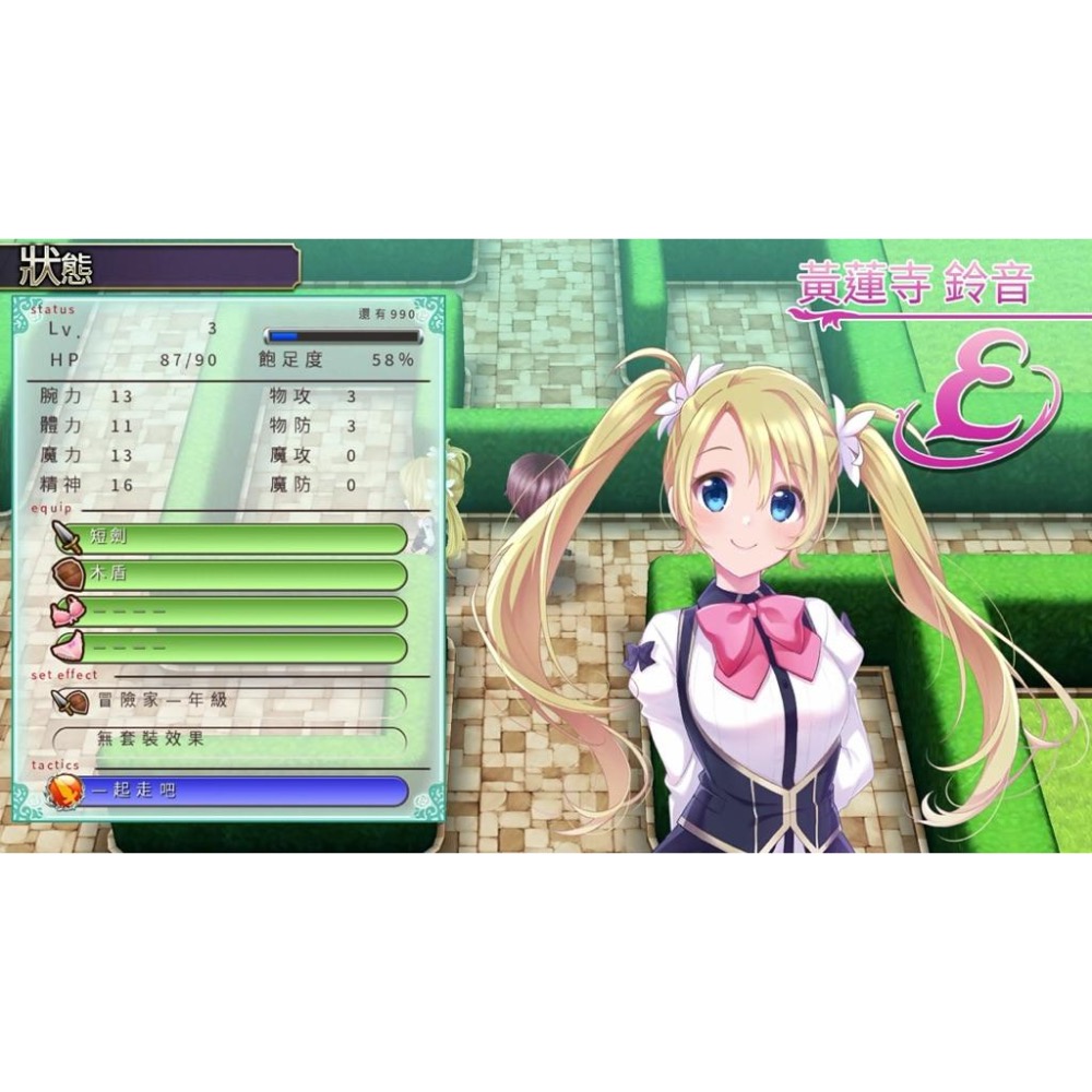 Switch ω 迷宮 Life 中文版 美少女互動 紳士 地城探索 色色 Omega Labyrinth 任天堂 NS-細節圖5
