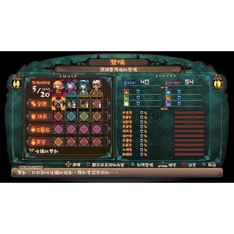 Switch 深淵狂獵 中文版 多職業組合 2D動作RPG 楓之谷風格 Lapis x Labyrinth 任天堂 NS-細節圖6
