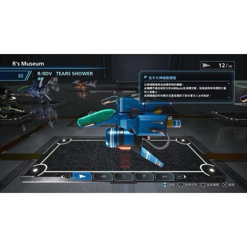 Switch 異形戰機2 中文版 現貨 科幻 射擊 遊戲片 空戰 異形戰機 R Type Final 2 任天堂 NS-細節圖7