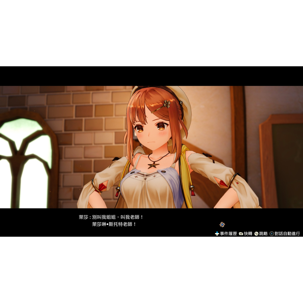 Switch 萊莎的鍊金工房 常闇女王與秘密藏身處 中文版 萊莎1 Atelier Ryza 1 NS-細節圖3