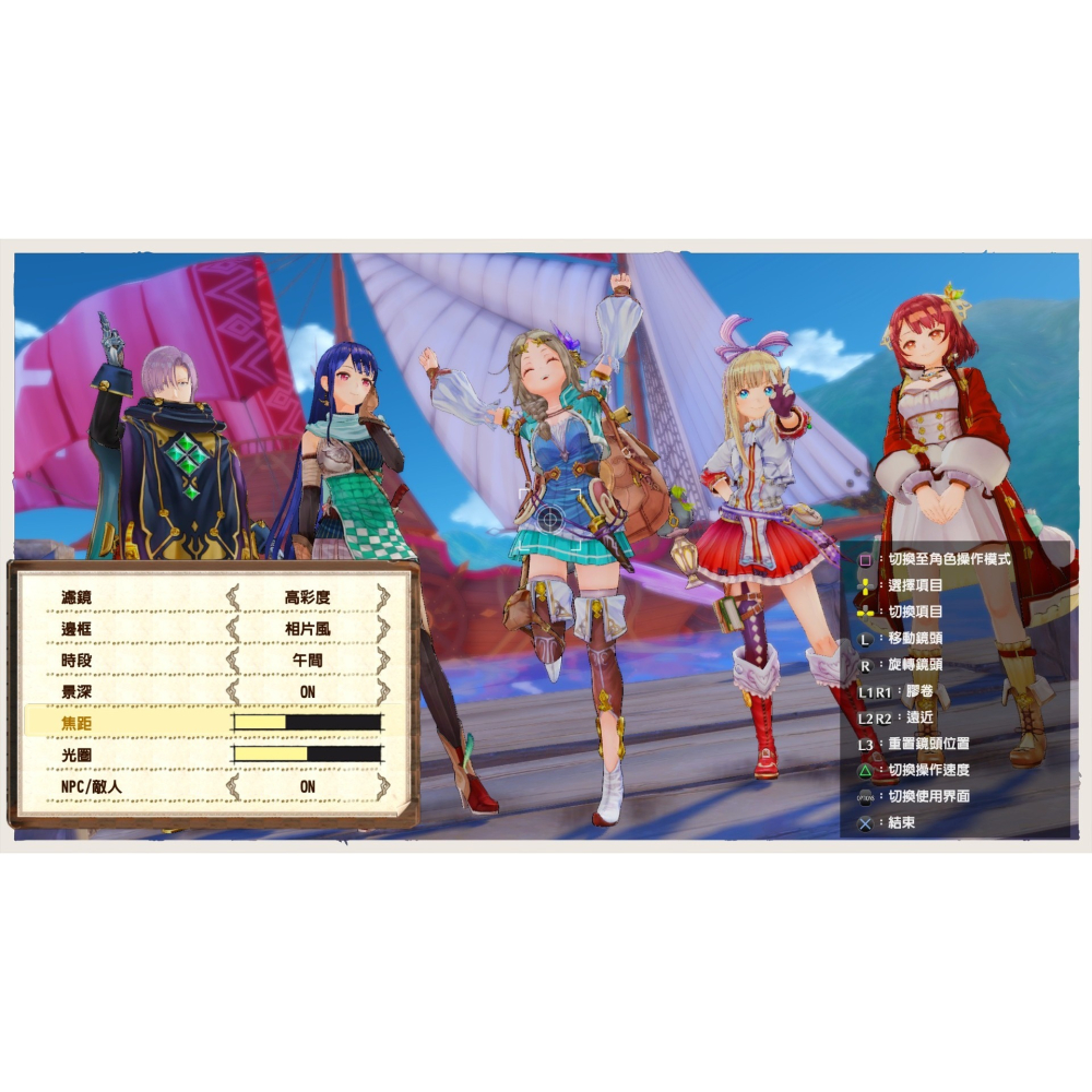 Switch 鍊金工房 不可思議之鍊金術士三部曲 DX 中文版 蘇菲 菲莉絲 莉迪 蘇瑞 NS-細節圖6