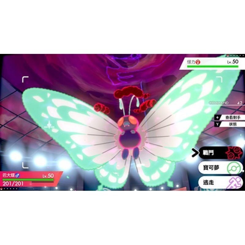 Switch 寶可夢 盾 中文版 神奇寶貝 Pokemon NS-細節圖4