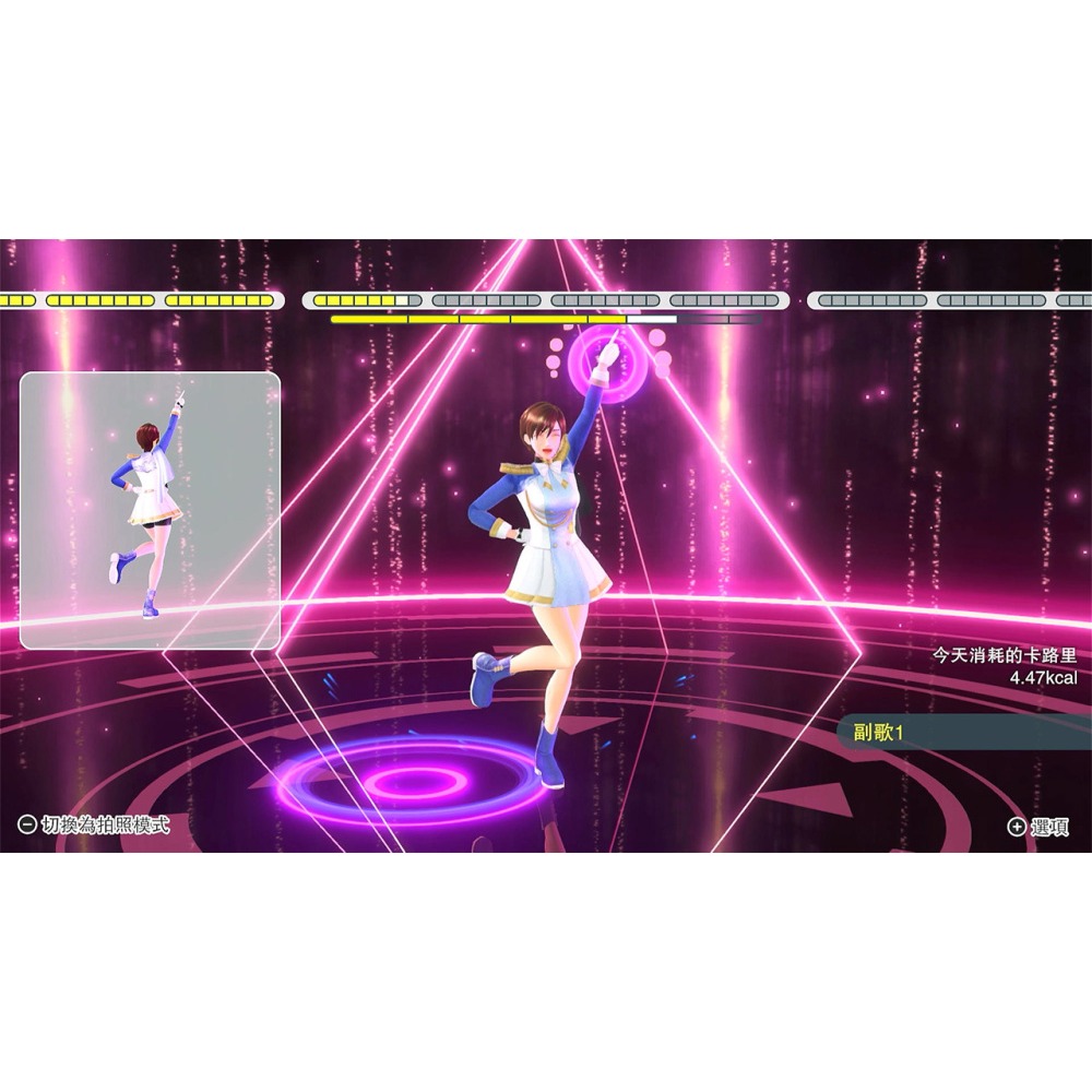 【全新】 Switch 我的舞蹈教室 中文版 台灣公司貨 NS 有氧運動 減重瘦身-細節圖5