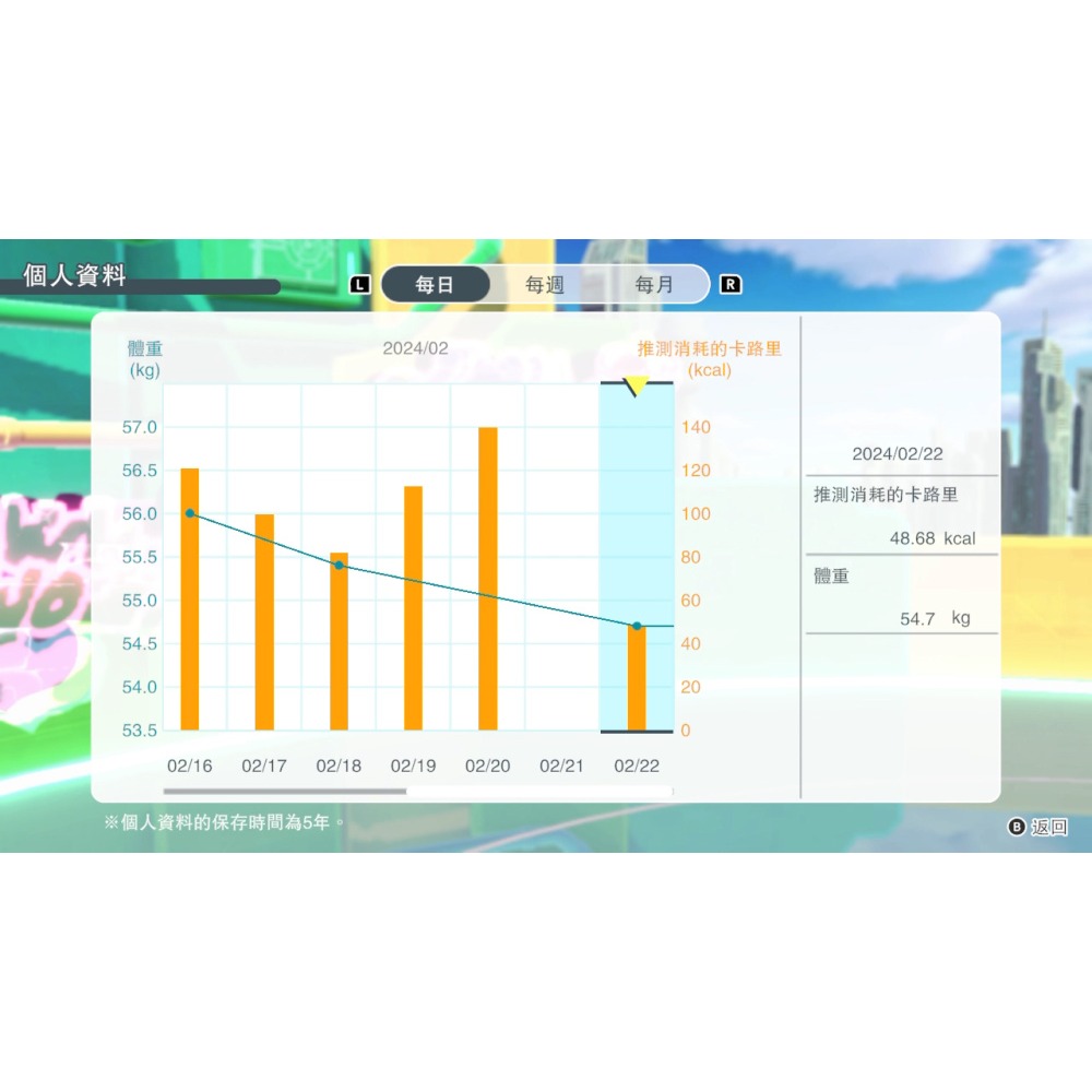 【全新】 Switch 我的舞蹈教室 中文版 台灣公司貨 NS 有氧運動 減重瘦身-細節圖6