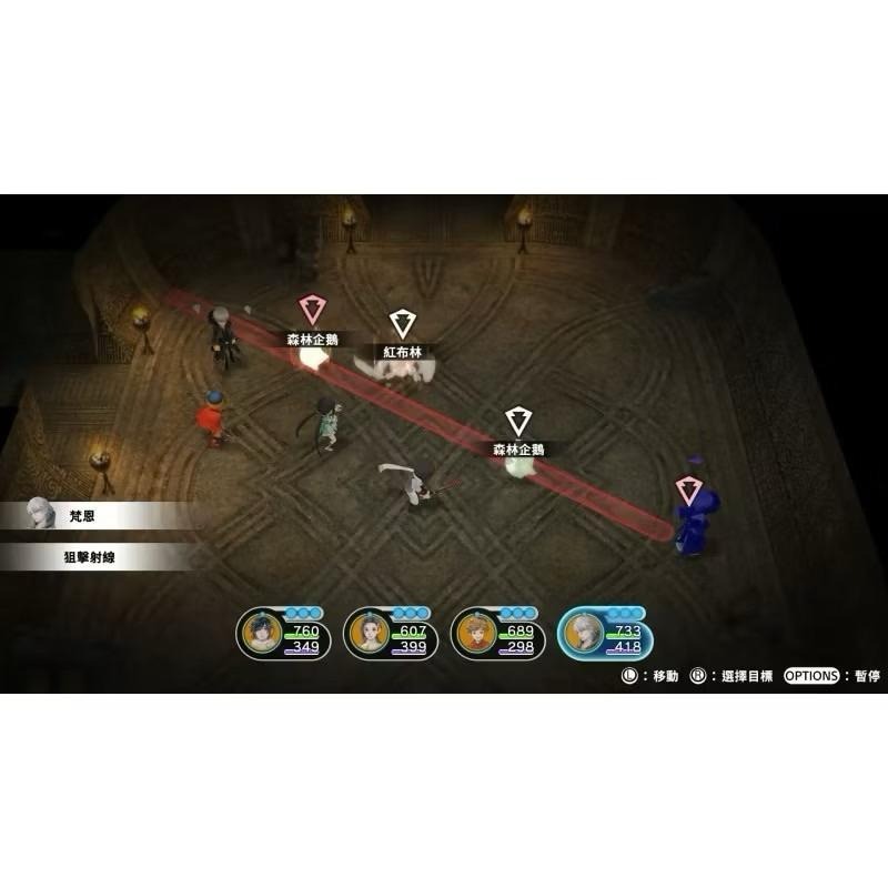 PS4 失落領域 中文版 PS5 也可玩 Lost Sphear-細節圖4