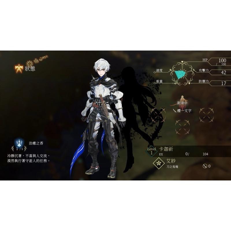 Switch 鬼哭之邦 中文版 實體 遊戲片 動作 RPG ONINAKI 任天堂 NS-細節圖6