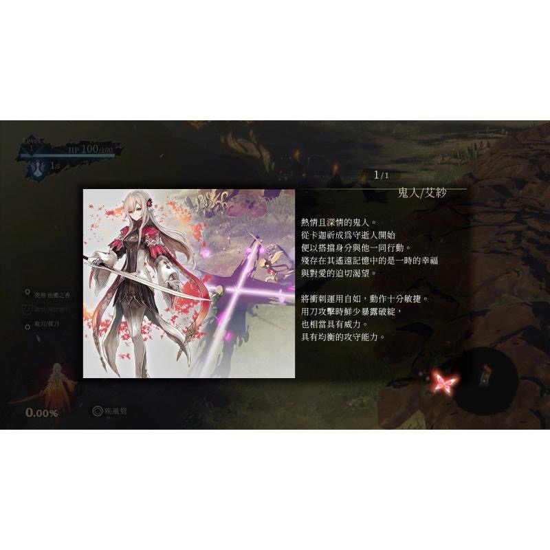 Switch 鬼哭之邦 中文版 實體 遊戲片 動作 RPG ONINAKI 任天堂 NS-細節圖7