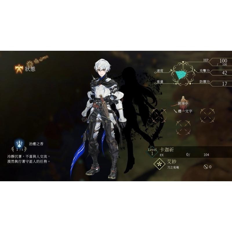 Switch 鬼哭之邦 中文版 ONINAKI 任天堂 NS-細節圖6