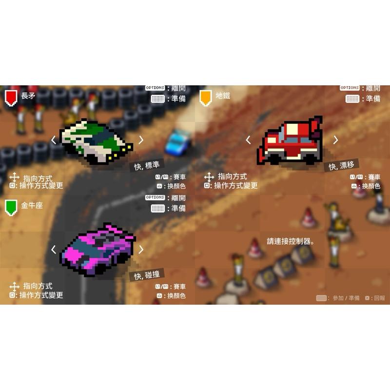全新PS4 超級像素賽車 中文版 可單機多人同樂 PS5也可玩 現貨 實體 遊戲片 Super Pixel Racers-細節圖5