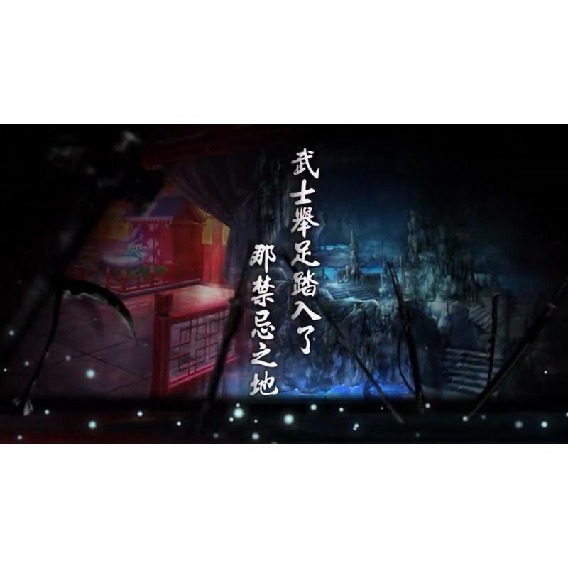【全新】PS4 侍道外傳 刀神 中文版 PS5也可玩 實體 遊戲 斬妖除魔 Katana Kami 現貨-細節圖6