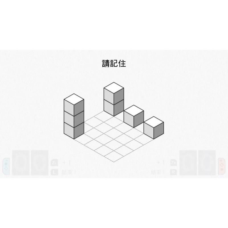 Switch 大人的腦部鍛鍊 中文版 含觸控筆 可單機雙人 NS 遊戲 預防退化 腦科學專家 益智-細節圖5