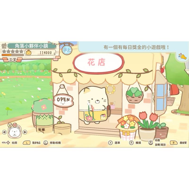 Switch 角落小夥伴 集合啦！角落小夥伴小鎮 中文版 可單機多人同樂 建設養成 4人 派對 聚會 親子 任天堂 NS-細節圖5