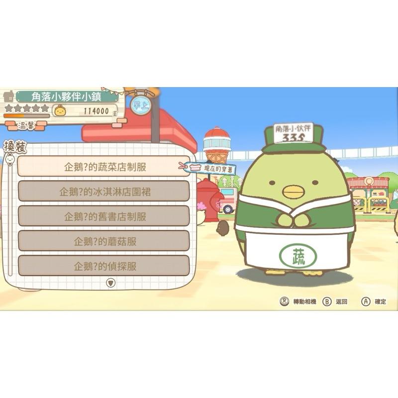 Switch 角落小夥伴 集合啦！角落小夥伴小鎮 中文版 可單機多人同樂 建設養成 4人 派對 聚會 親子 任天堂 NS-細節圖7