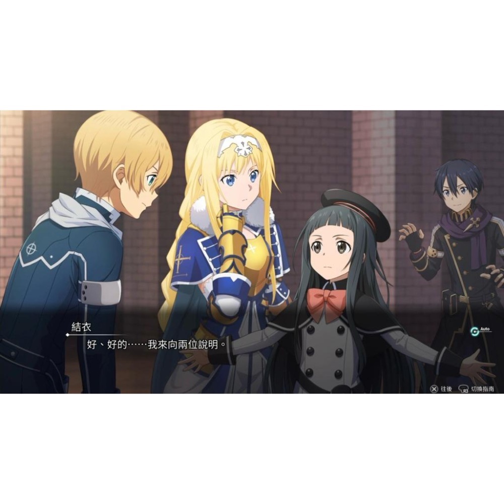 【全新】PS5 刀劍神域 異絆集結 中文版 現貨 實體 遊戲 桐人 亞絲娜 Sword Art Online-細節圖2