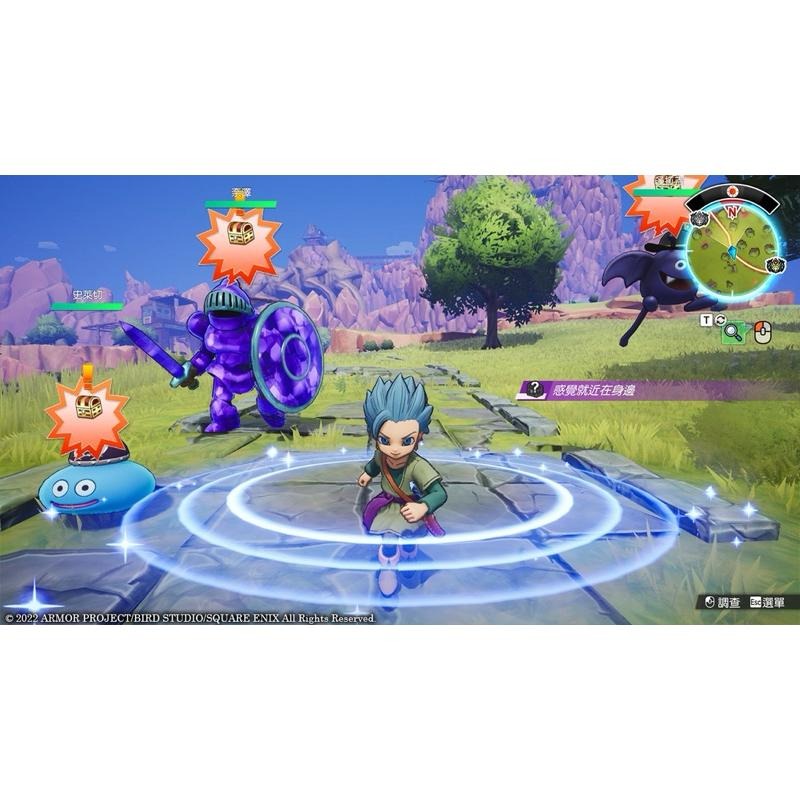 Switch 勇者鬥惡龍 尋寶探險團 藍色眼眸與天空羅盤 中文版 Dragon Quest NS-細節圖2